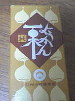 http://testtest.torebo-kichijoji.jp/image/080121_21567E01-thumbnail4.jpg