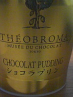 http://testtest.torebo-kichijoji.jp/image/080210_00527E01-thumbnail4.jpg