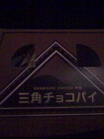 http://testtest.torebo-kichijoji.jp/image/080210_21477E02-thumbnail4.jpg
