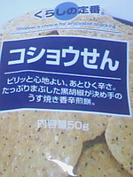 http://testtest.torebo-kichijoji.jp/image/080217_18547E01-thumbnail4.jpg