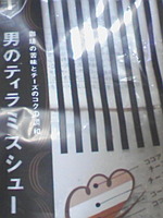 http://testtest.torebo-kichijoji.jp/image/080306_23267E01-thumbnail4.jpg
