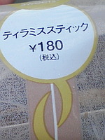 http://testtest.torebo-kichijoji.jp/image/080627_14177E01-thumbnail4.jpg