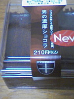 http://testtest.torebo-kichijoji.jp/image/081112_22507E01-thumbnail4.jpg