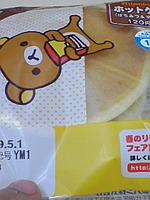 http://testtest.torebo-kichijoji.jp/image/090429_13427E01-thumbnail4.jpg