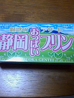 http://testtest.torebo-kichijoji.jp/image/090516_21057E01-thumbnail4.jpg