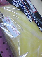 http://testtest.torebo-kichijoji.jp/image/090603_10097E01-thumbnail4.jpg