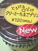 http://testtest.torebo-kichijoji.jp/image/090606_19137E01-thumbnail4.jpg
