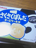http://testtest.torebo-kichijoji.jp/image/090607_21037E01-thumbnail4.jpg