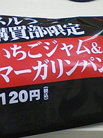 http://testtest.torebo-kichijoji.jp/image/090609_09327E01-thumbnail4.jpg