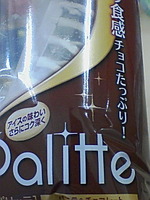 http://testtest.torebo-kichijoji.jp/image/090623_17217E01-thumbnail4.jpg