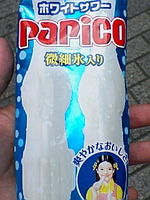 http://testtest.torebo-kichijoji.jp/image/090703_13017E02-thumbnail4.jpg