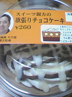 http://testtest.torebo-kichijoji.jp/image/090711_18457E01-thumbnail4.jpg