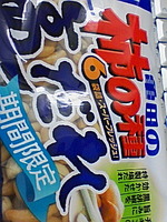 http://testtest.torebo-kichijoji.jp/image/090721_17207E01-thumbnail4.jpg