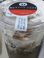 http://testtest.torebo-kichijoji.jp/image/090730_17327E01-thumbnail4.jpg