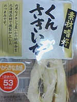 http://testtest.torebo-kichijoji.jp/image/090812_20417E01-thumbnail4.jpg