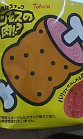 http://testtest.torebo-kichijoji.jp/image/090901_17477E01-thumbnail4.jpg