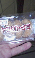 http://testtest.torebo-kichijoji.jp/image/090918_18007E02-thumbnail4.jpg