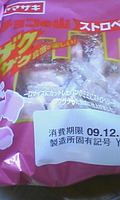 http://testtest.torebo-kichijoji.jp/image/091211_23477E01-thumbnail4.jpg