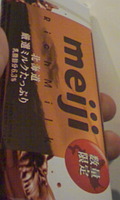 http://testtest.torebo-kichijoji.jp/image/100123_21337E01-thumbnail4.jpg