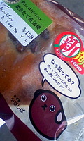 http://testtest.torebo-kichijoji.jp/image/100205_15417E01-thumbnail4.jpg