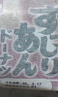 http://testtest.torebo-kichijoji.jp/image/100317_01517E01-thumbnail4.jpg
