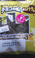 http://testtest.torebo-kichijoji.jp/image/100420_08407E01001-thumbnail4.jpg